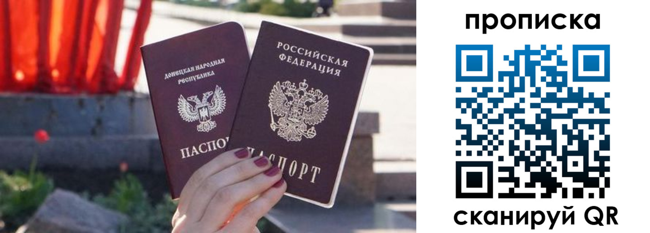 временная регистрация надежно в Кемерово