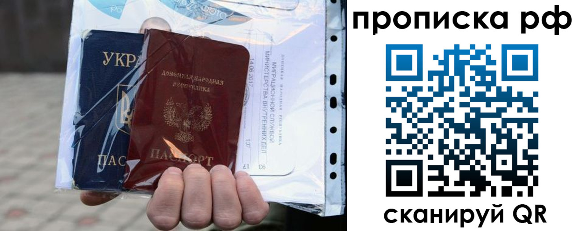 прописка для кредита в Кемерово