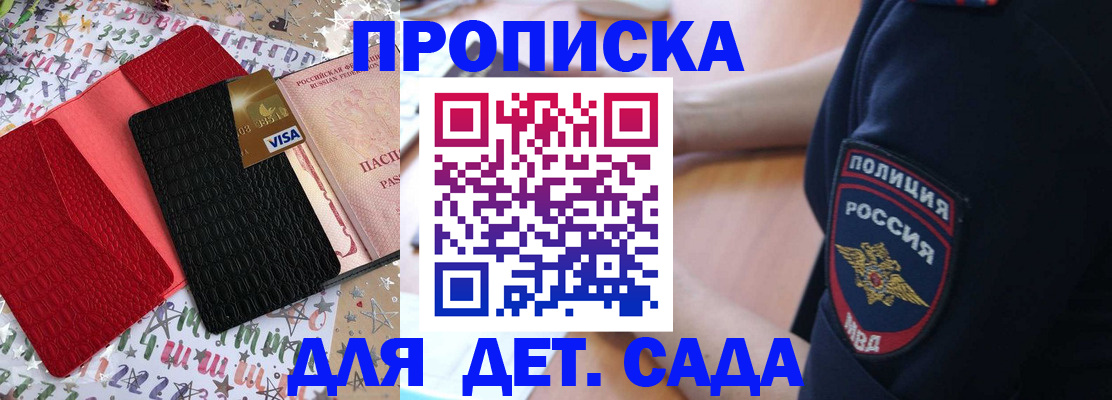 временная регистрация госуслуги в Кемерово
